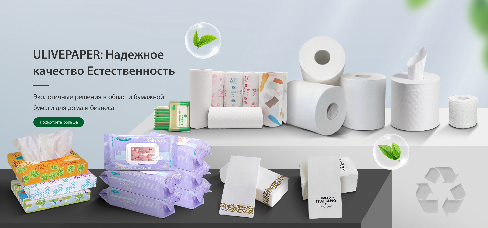 high-end tailor-made paper products